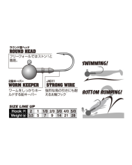 SV-60 S.W. Ballhead Jig Head Hook - Decoy Fishing